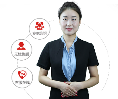 全程一站式服務(wù)