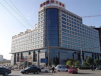 榆林龍騰國(guó)際大酒店客戶評(píng)價(jià)！