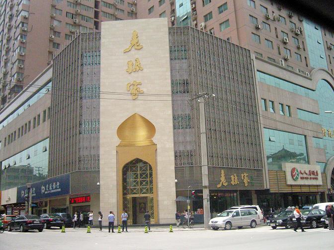 老孫家飯莊使用評(píng)價(jià)！