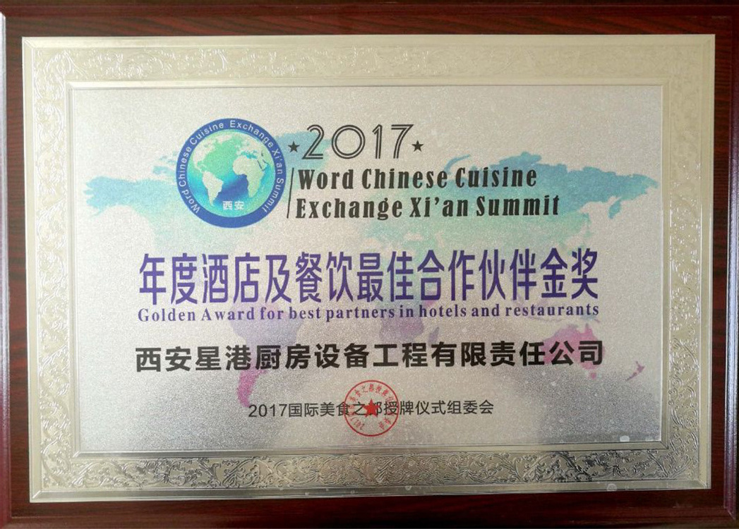 最佳合作金獎(jiǎng)