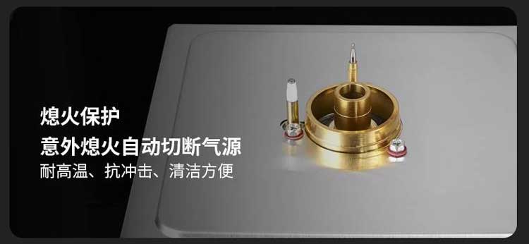 餐廳后廚里最常見的廚房熄火保護(hù)裝置工作原理是什么？